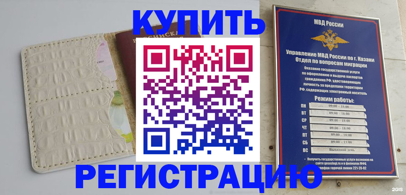 форма 3 в Ишиме
